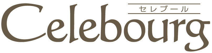 Celebourg セレブール公式サイト