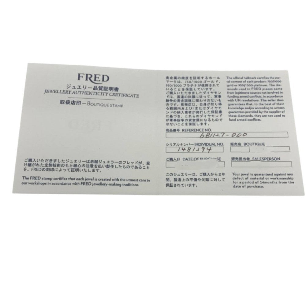 FRED フレッド ブレスレット フォース10 スモールモデル ホワイトゴールド&ホワイトダイヤモンド