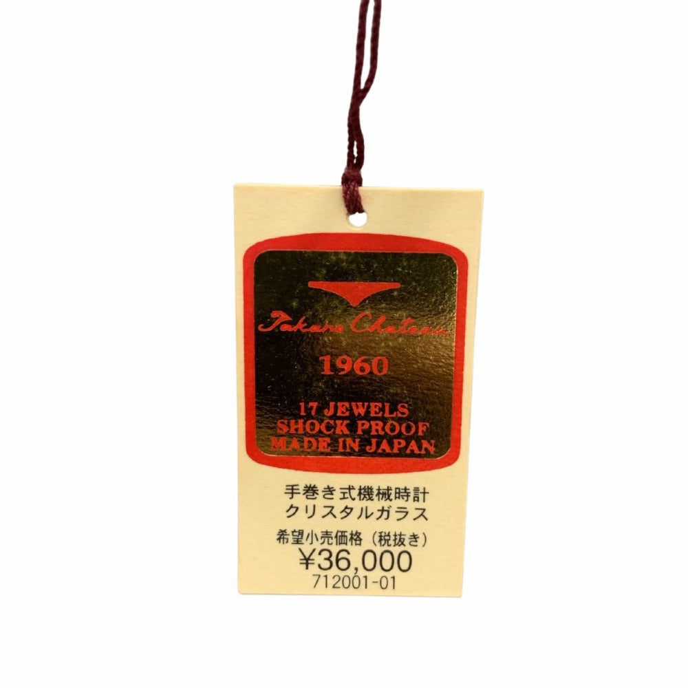 RICOH リコー 腕時計 タカノシャトー 復刻モデル 1960本限定 手巻き シルバー シンプル メンズ 未使用品