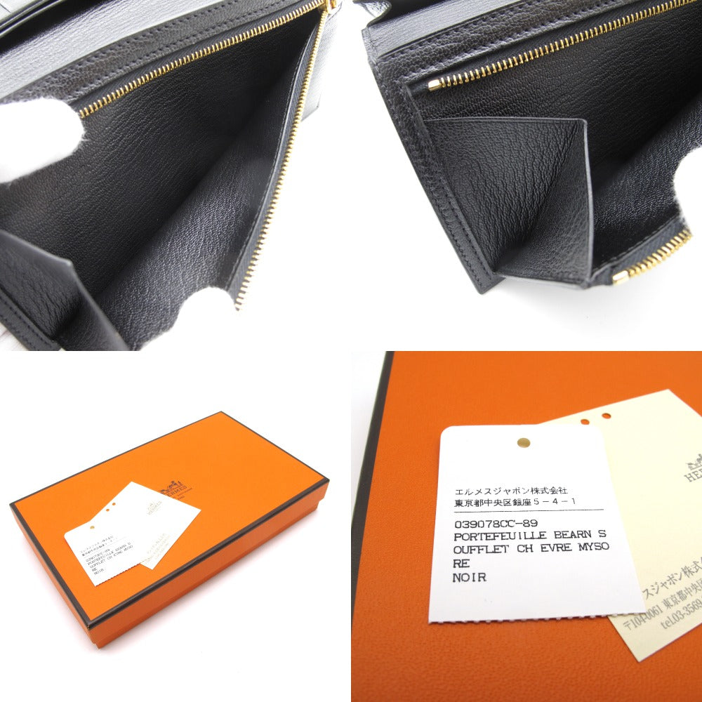 HERMES エルメス 長財布 ベアンスフレ シェブルミゾル ブラック ゴールド金具 ☐P 二つ折り ロングウォレット レザー 039078CC 美品