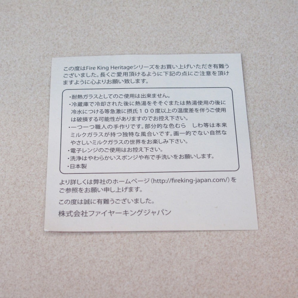 Fire-King ファイヤーキング マグカップ ジャパン スタッキングマグ ドット 水玉 レッド 食器 雑貨 コレクション 箱付き FK0912 未使用品