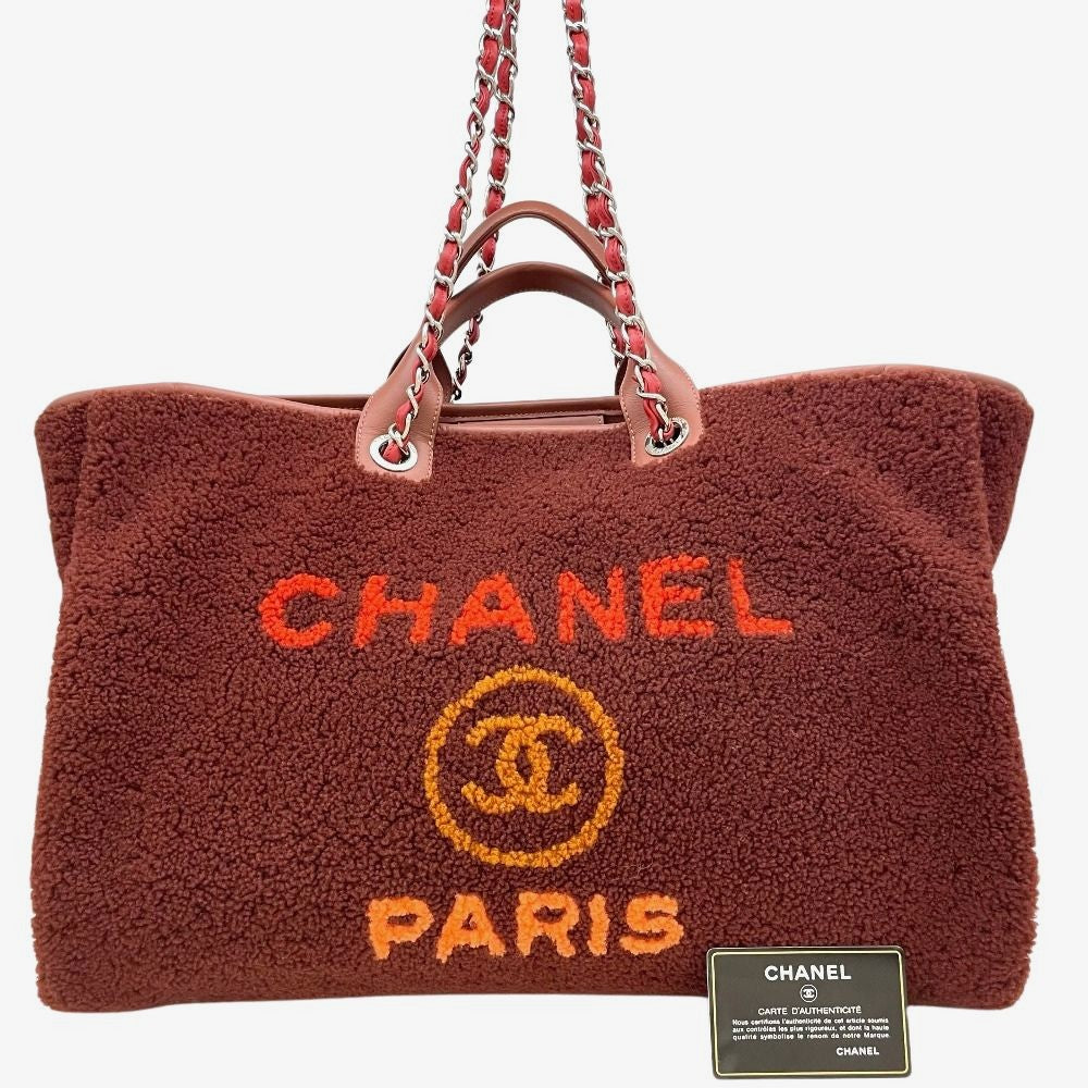 CHANEL シャネル ショルダーバッグ ドーヴィルGM 2wayバッグ トートバッグ レザー ムートン ボア ブラウン シルバー金具 メンズ レディース