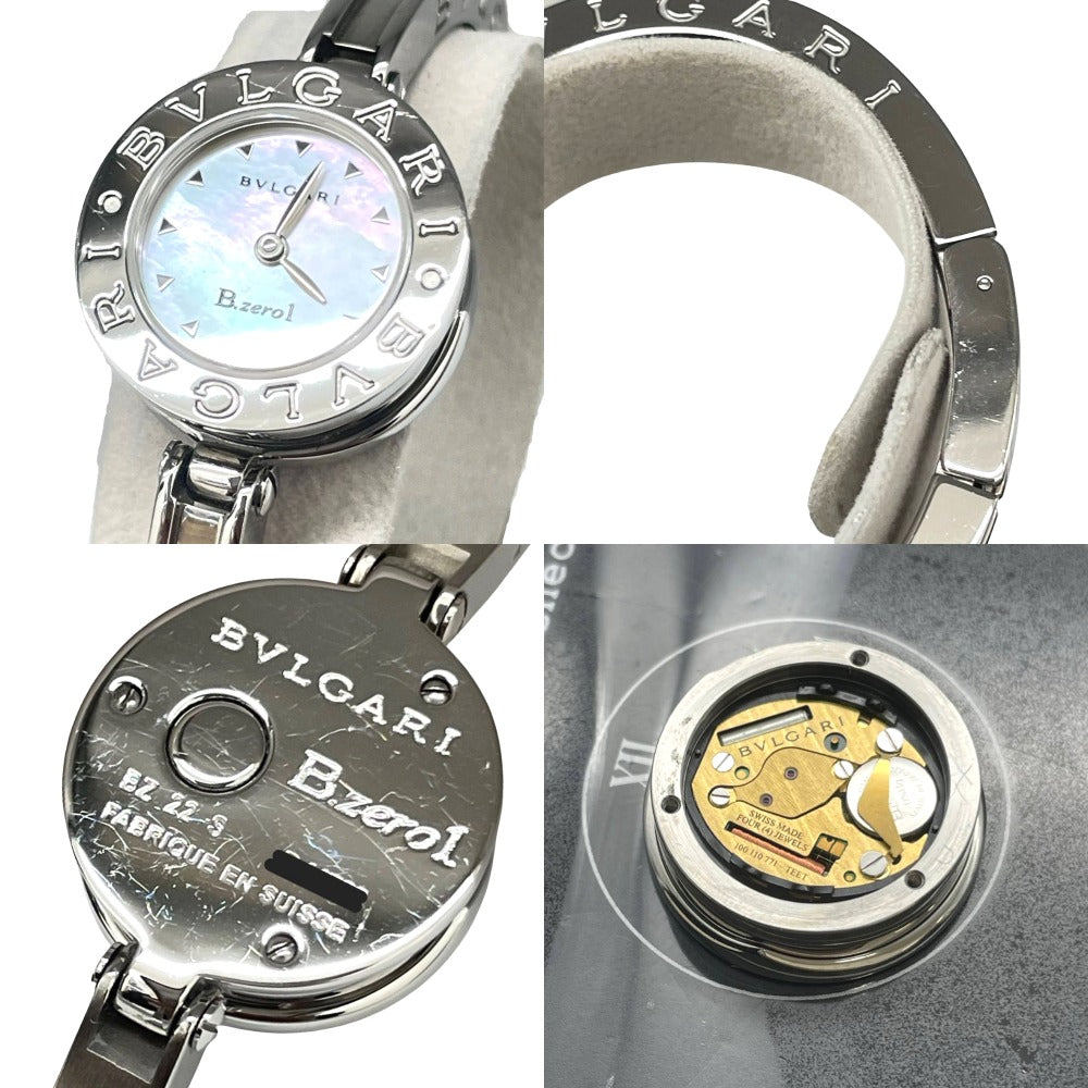 ブルガリ BZ22S ビーゼロワン 22mm 電池交換済み バングル ブレスレッド ホワイトシェル文字盤 クオーツ B.zero1 BVLGARI 腕時計