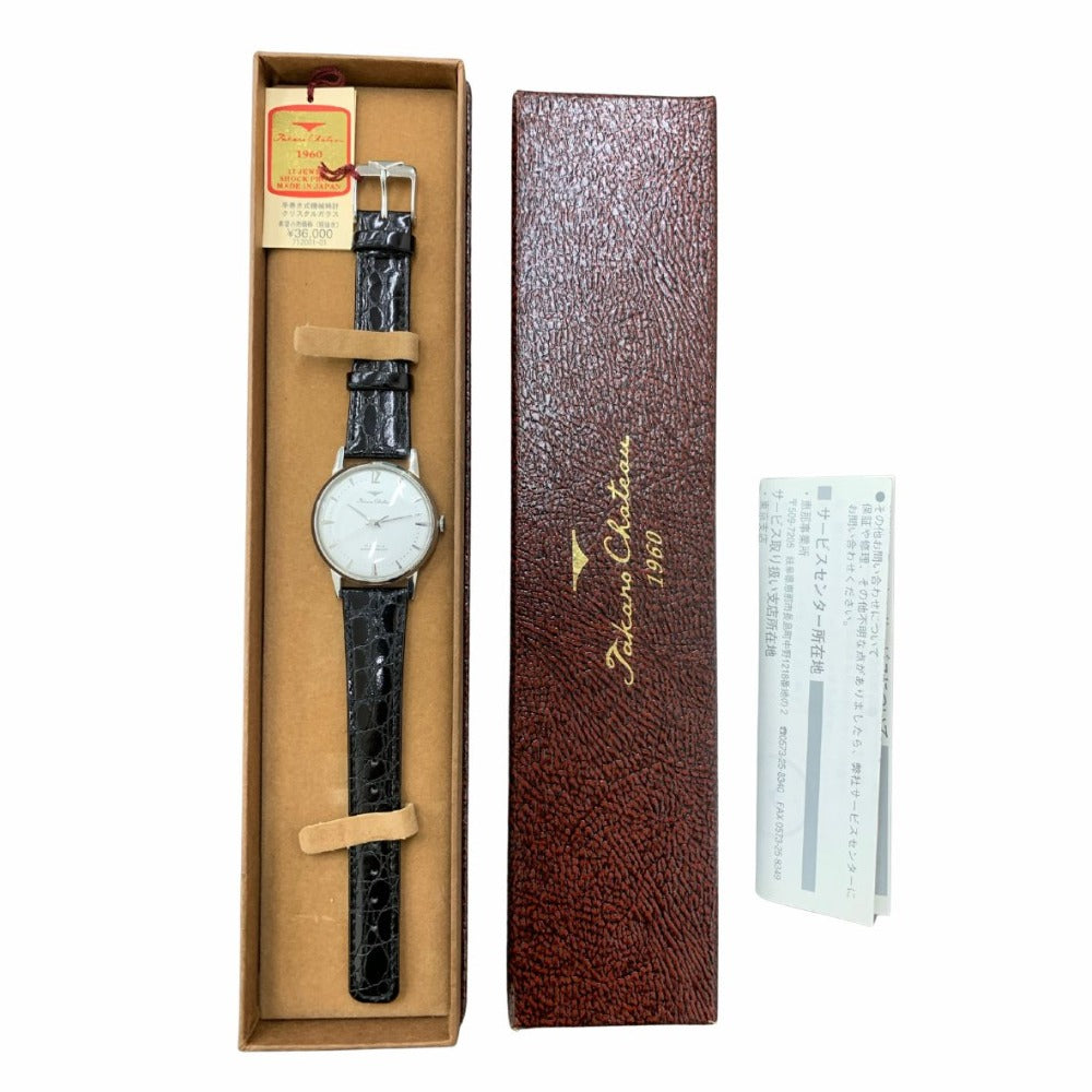RICOH リコー 腕時計 タカノシャトー 復刻モデル 1960本限定 手巻き シルバー シンプル メンズ 未使用品