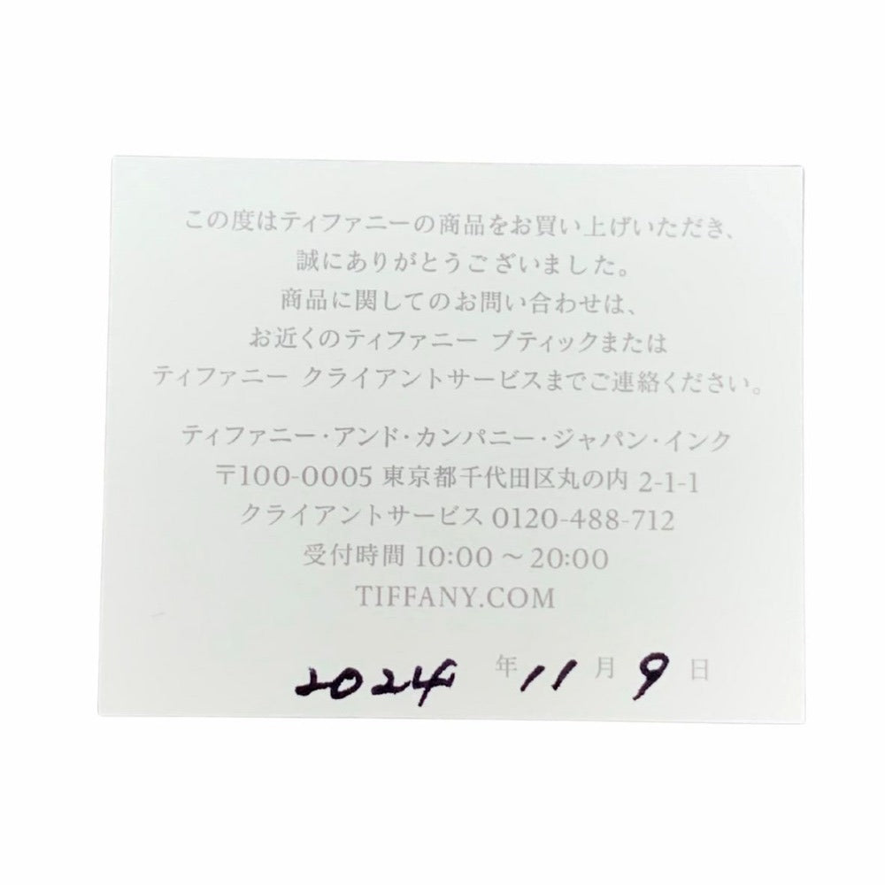 ティファニー ネックレス スマイル ペンダント スモール 74957013 18K イエローゴールド ダイヤモンド 0.03カラット レディース